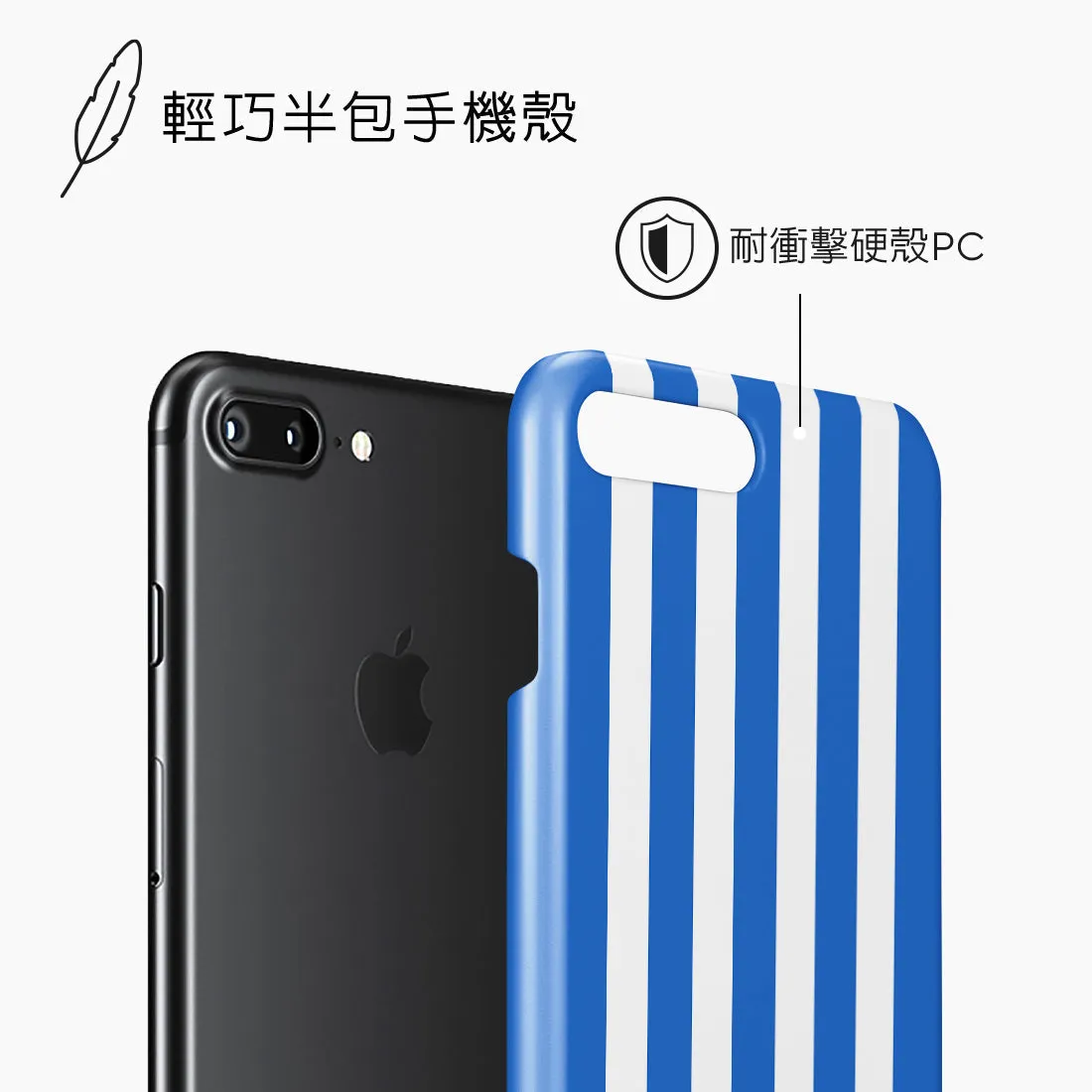 Blue Stripe Custom - iPhone 8 Plus/7 Plus Case