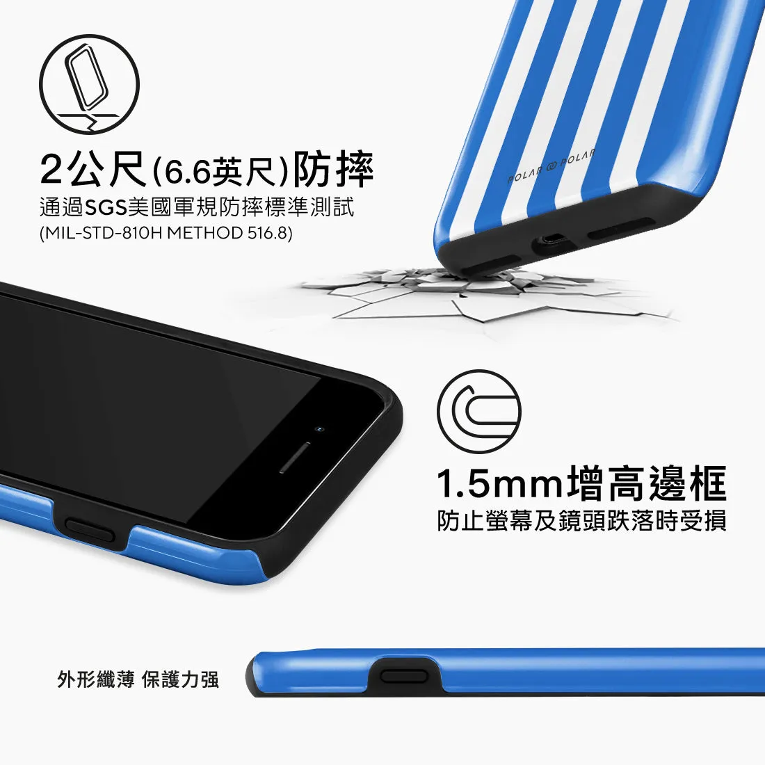 Blue Stripe Custom - iPhone 8 Plus/7 Plus Case