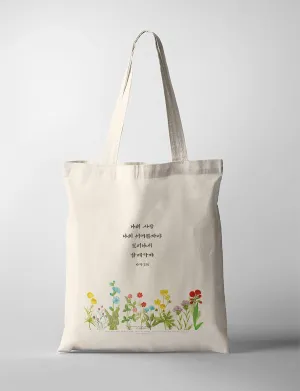 Come With Me {Tote Bag}