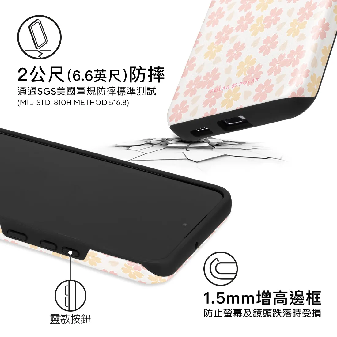 Light Pink Sakura Custom - Samsung Galaxy S22  5G Case