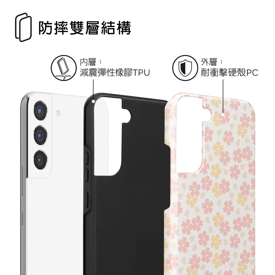 Light Pink Sakura Custom - Samsung Galaxy S22  5G Case