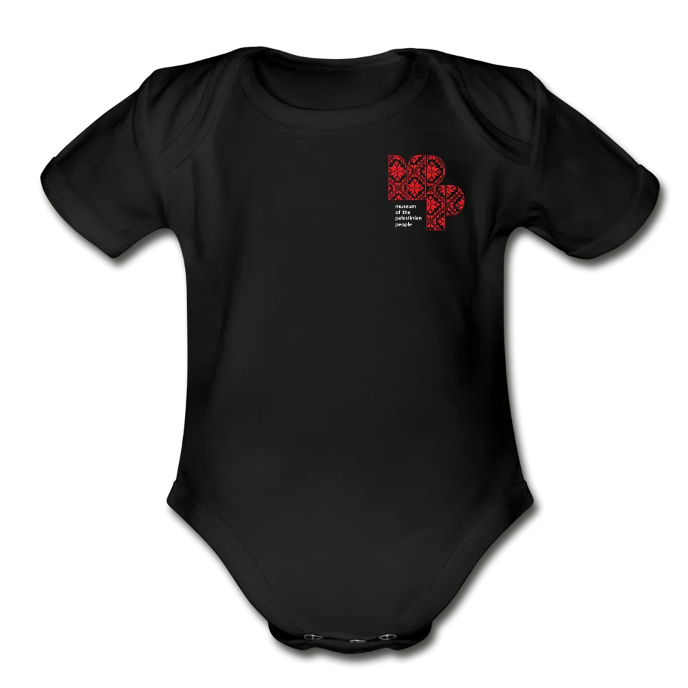 MPP Organic Baby Bodysuit (Tatreez Logo)
