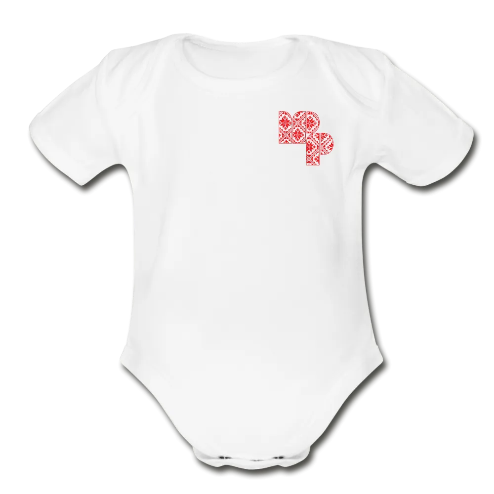 MPP Organic Baby Bodysuit (Tatreez Logo)