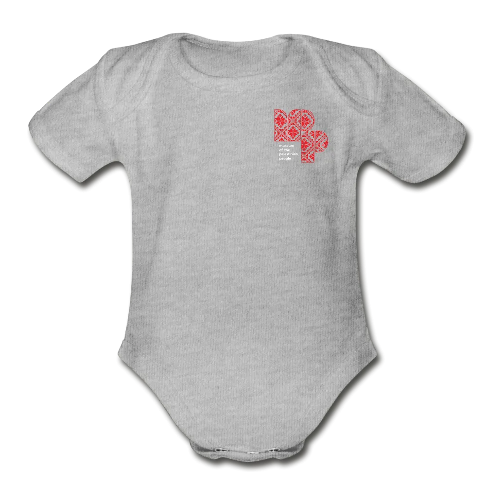 MPP Organic Baby Bodysuit (Tatreez Logo)
