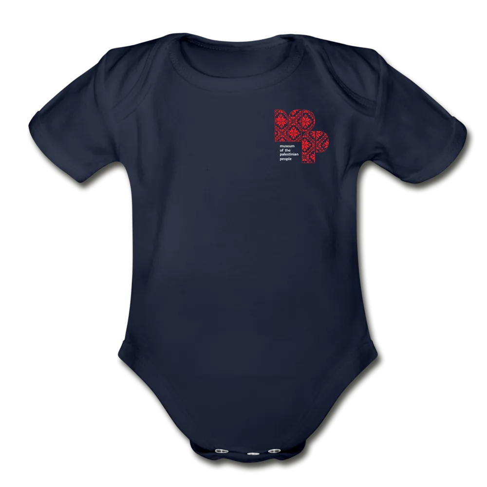 MPP Organic Baby Bodysuit (Tatreez Logo)