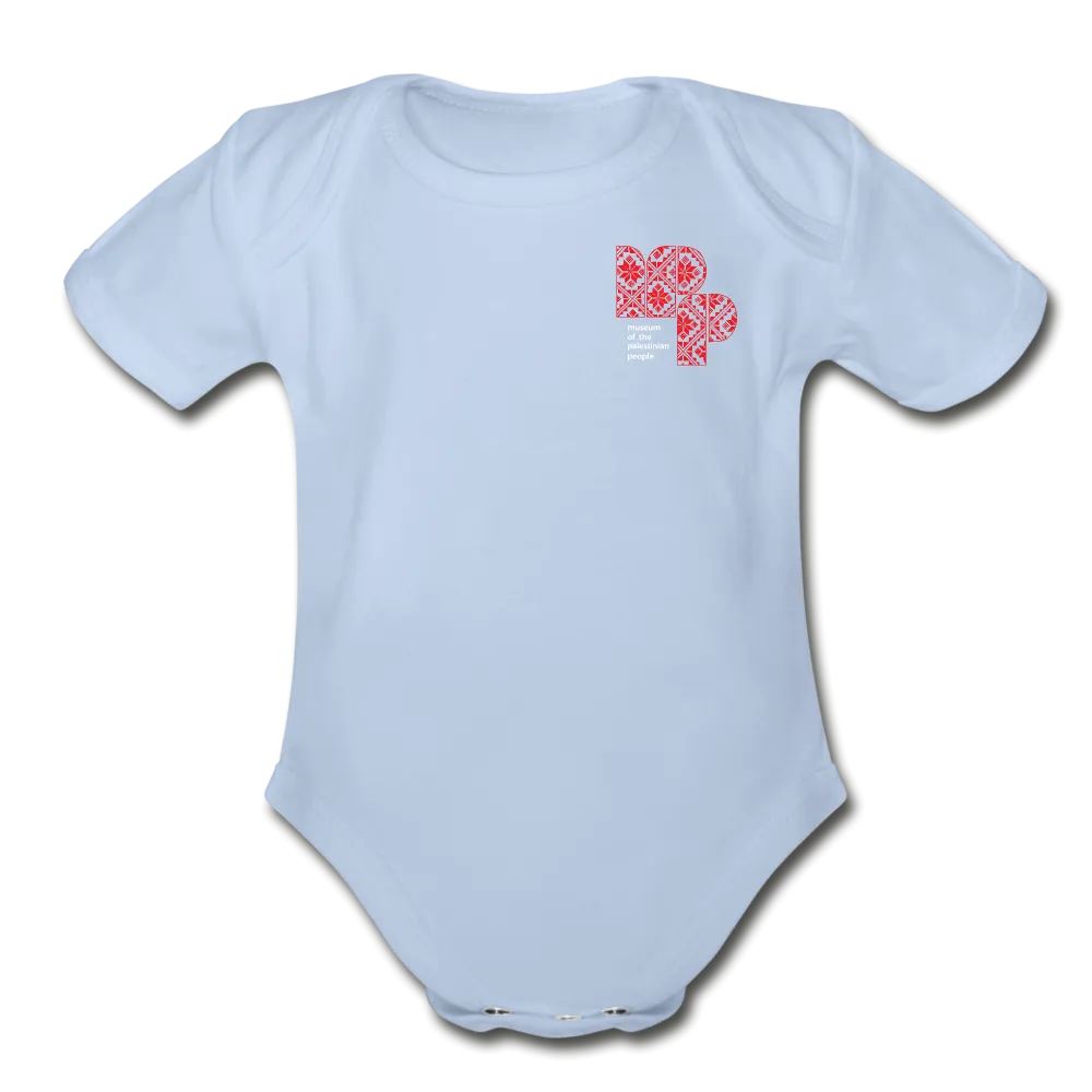 MPP Organic Baby Bodysuit (Tatreez Logo)
