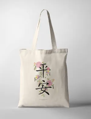 Peace {Tote Bag}