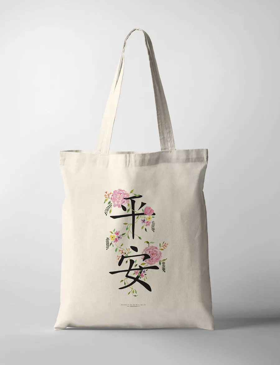 Peace {Tote Bag}