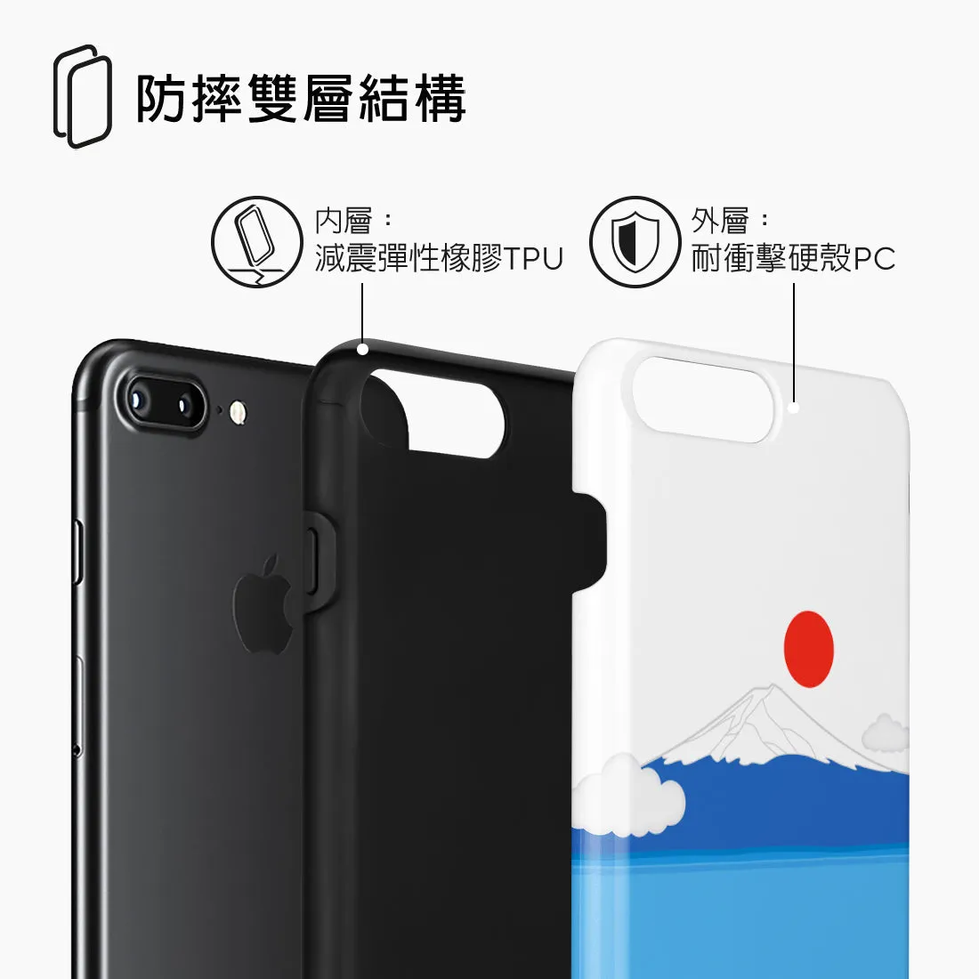 Summer Fujisan Custom - iPhone 8 Plus/7 Plus Case