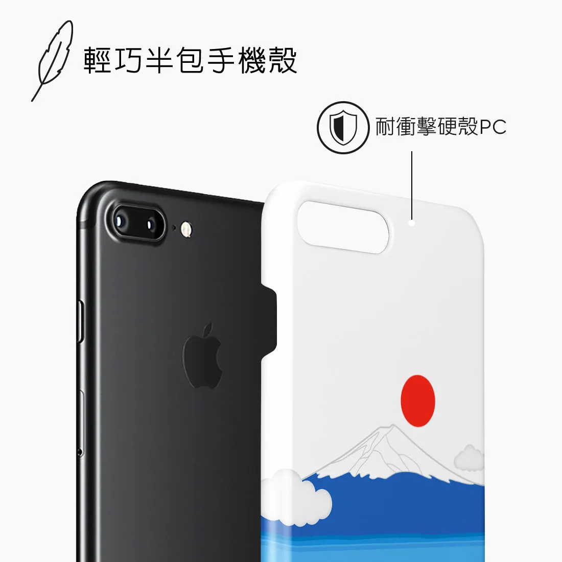 Summer Fujisan Custom - iPhone 8 Plus/7 Plus Case