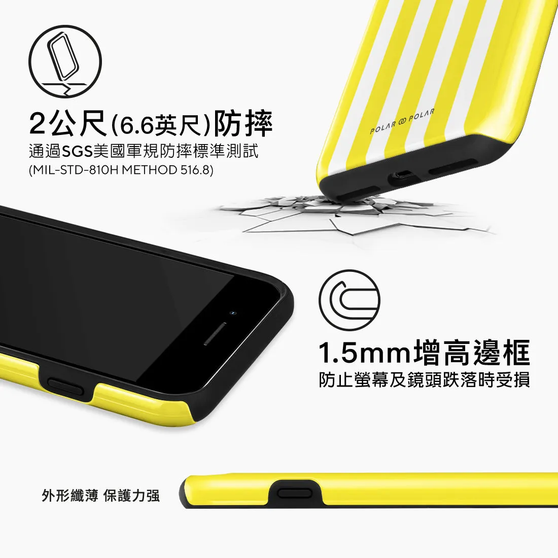 Yellow Stripe Custom - iPhone 8 Plus/7 Plus Case