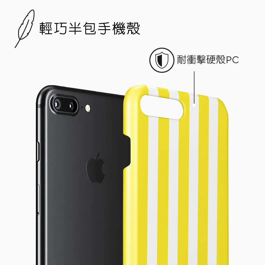 Yellow Stripe Custom - iPhone 8 Plus/7 Plus Case